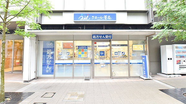 クオール薬局 京急蒲田駅前店