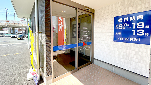 サンキュー薬局　穴生店_2