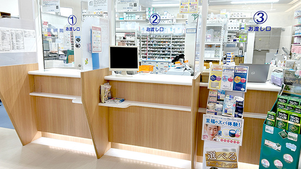 サンキュー薬局　穴生店_3