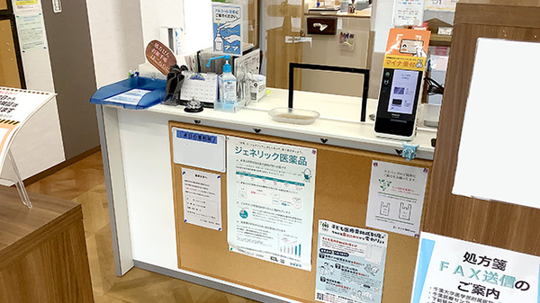 サンテ薬局 生実町店_3