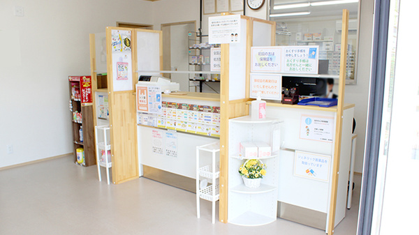 ふじ調剤薬局 黒田原店_4