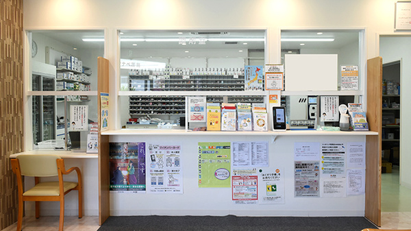 ワタナベ薬局　豊陽店_3