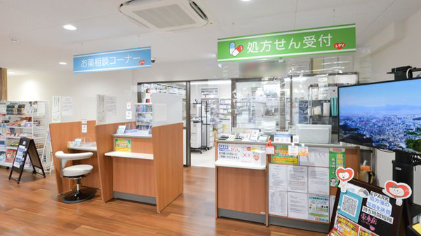 レデイ薬局　束本店_3