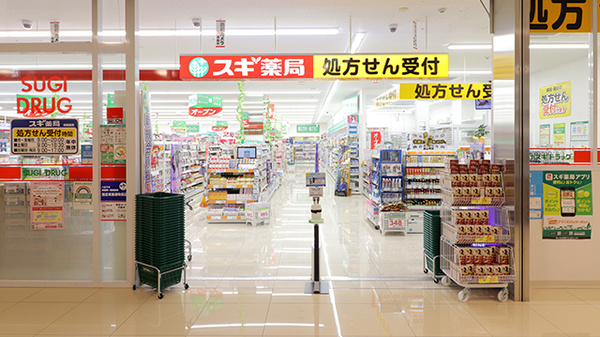 スギ薬局　西八王子店_2