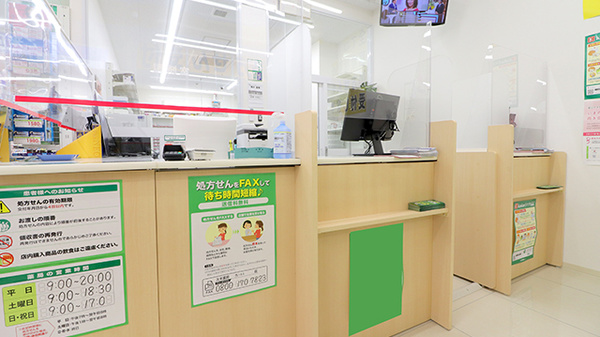 スギ薬局　西八王子店_3