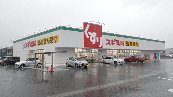 スギ薬局　浜松北店