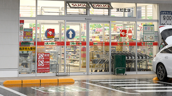 スギ薬局　浜松北店_2