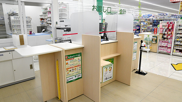 スギ薬局　浜松北店_3