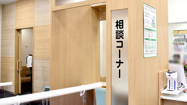 ココカラファイン薬局大田市立病院店_4