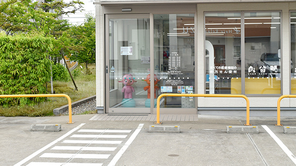 てあり薬局_2