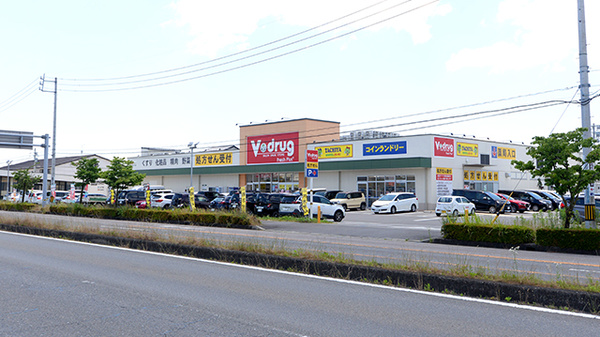 V･drug　岐阜県庁西薬局