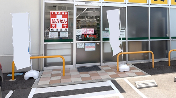 V･drug　岐阜県庁西薬局_2