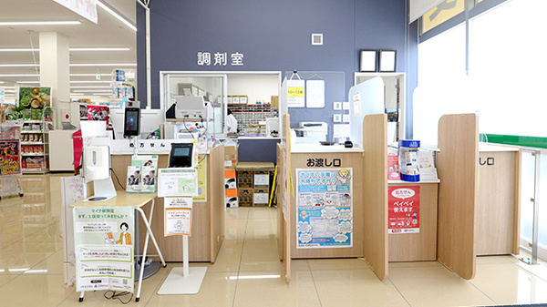 V･drug　岐阜県庁西薬局_4