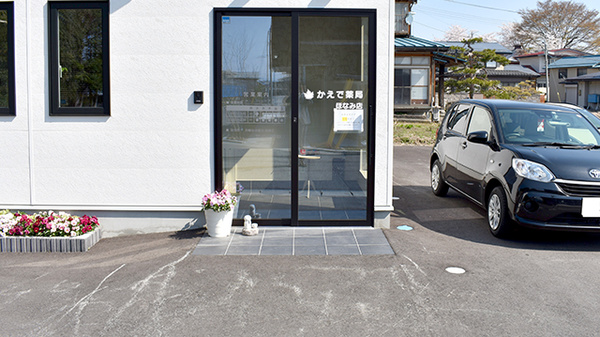 かえで薬局 ほなみ店_3