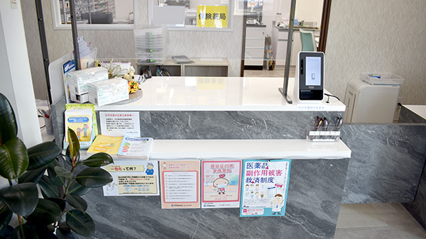 かえで薬局 ほなみ店_4