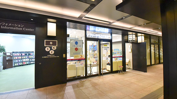 ファーマライズ薬局 日本橋店