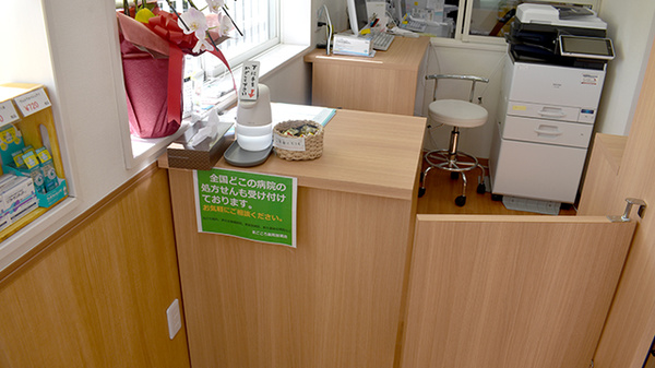 まごころ薬局 加須店_3