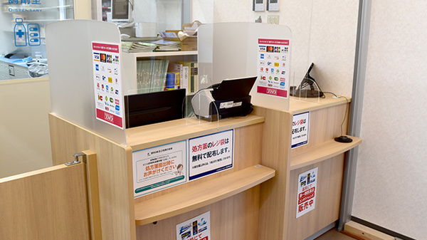コスモス調剤薬局　三浜店_4
