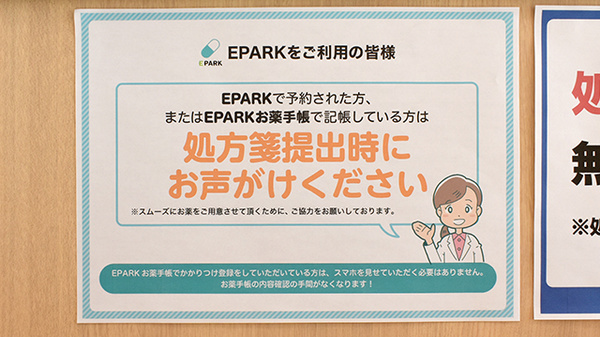 コスモス調剤薬局　須恵店_4