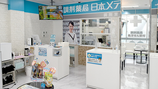 調剤薬局日本メディカルシステム　宮古島店_3