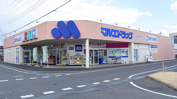 マルエ薬局渋川子持店