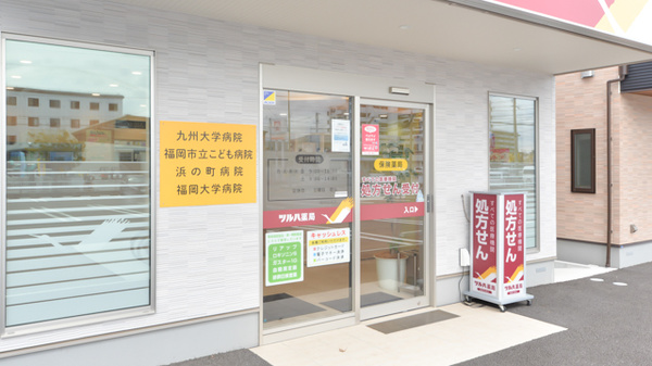 ツルハ薬局福岡松島店_2