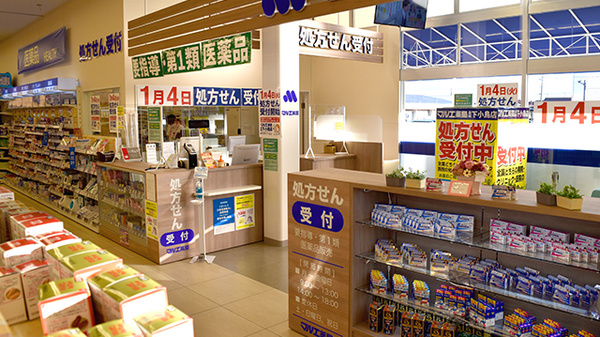 マルエ薬局　高崎下小鳥店_2