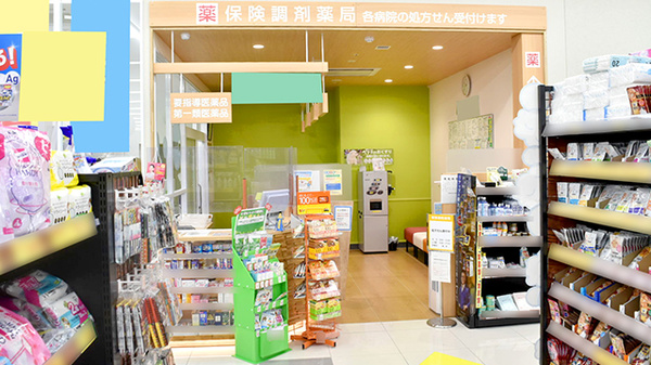 調剤薬局ツルハドラッグ旭川中央店_3