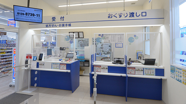 ウェルネス薬局八屋店_4