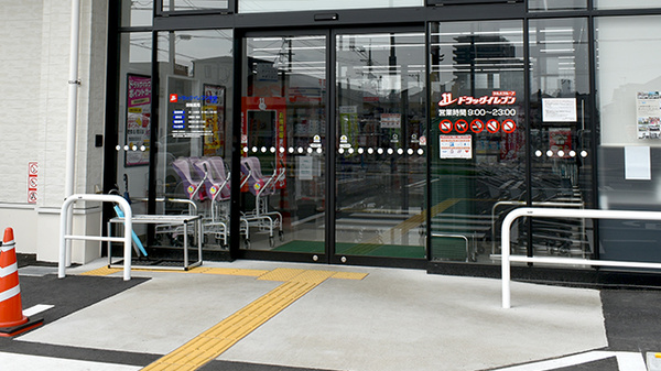 ドラッグイレブン薬局行橋店_2