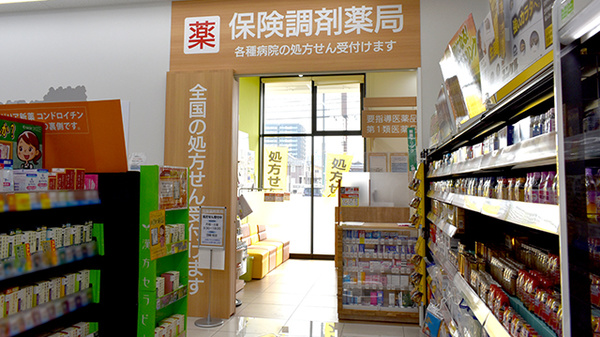 ドラッグイレブン薬局行橋店_4