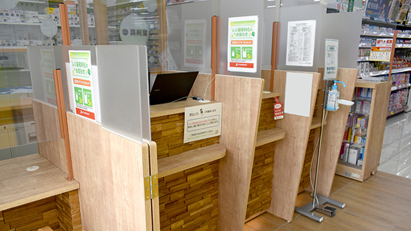 ドラッグイレブン薬局行橋店_4