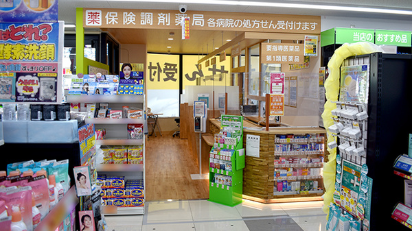 調剤薬局ツルハドラッグたまプラーザ駅東店_3