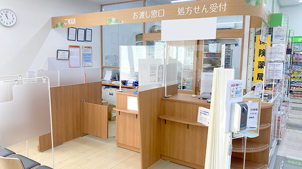 調剤薬局ツルハドラッグ甲府徳行店_5