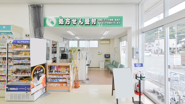 ユタカ薬局市場_3