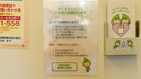 ポトス薬局 しまだ店_3