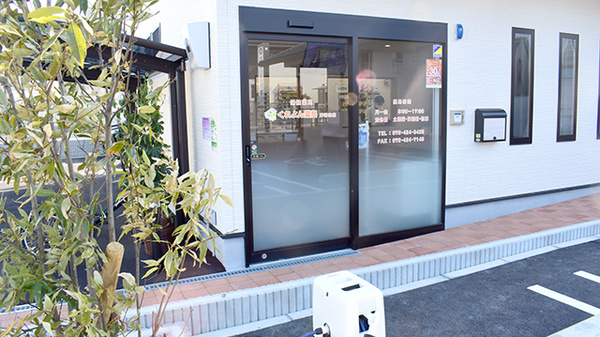 くれよん薬局 岸和田店_2
