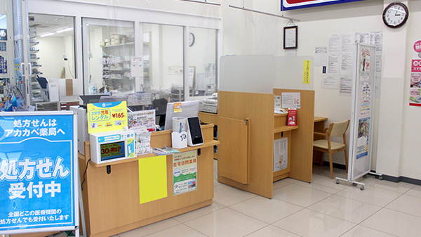 アカカベ薬局　東淀川菅原店_2