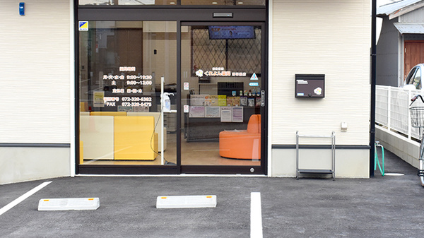 くれよん薬局 堺草部店_2