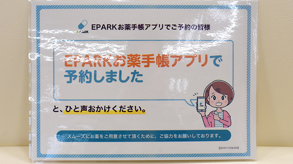 くれよん薬局 堺草部店_4