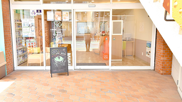 大賀薬局 二日市中央店_2