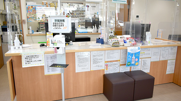 田崎ごふく薬局_3