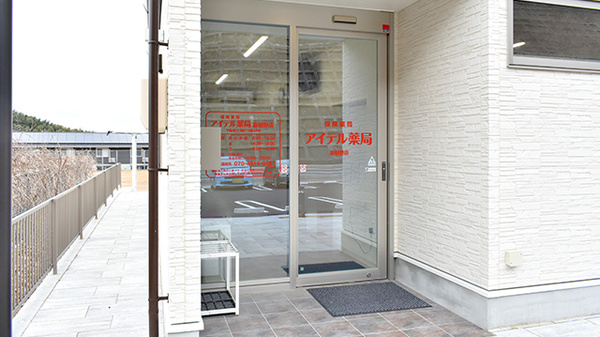 アイテル薬局新椋野店_2