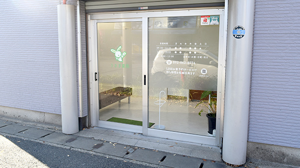 うさぎ薬局_2