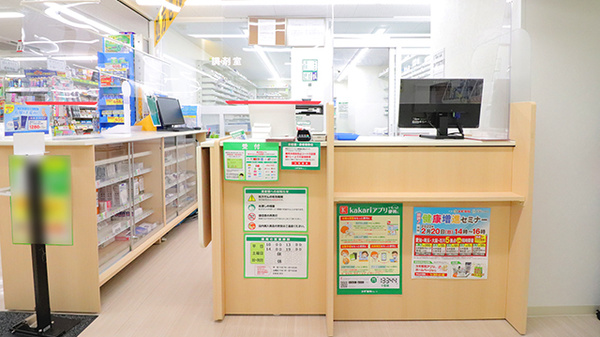 スギ薬局 中野中央店_2