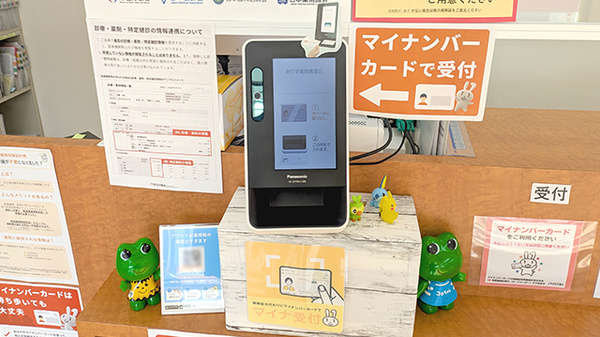 ありす薬局　青葉店_4