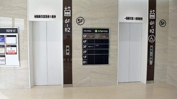 日生薬局　調布店_2