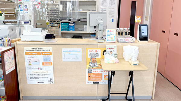 ルナ薬局 木曽川店_3
