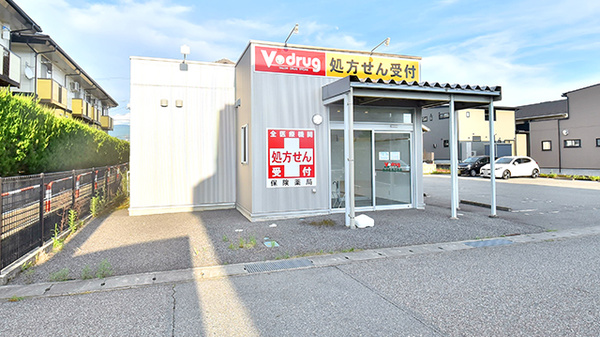 V･drug　魚津北鬼江薬局