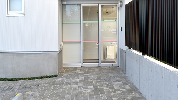 あい・ハート薬局東静岡店_3